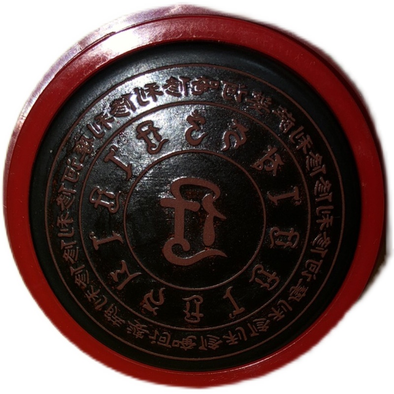 净口业真言咒轮印章 烟供火供印章模版印版印章 消业障解冤结密宗