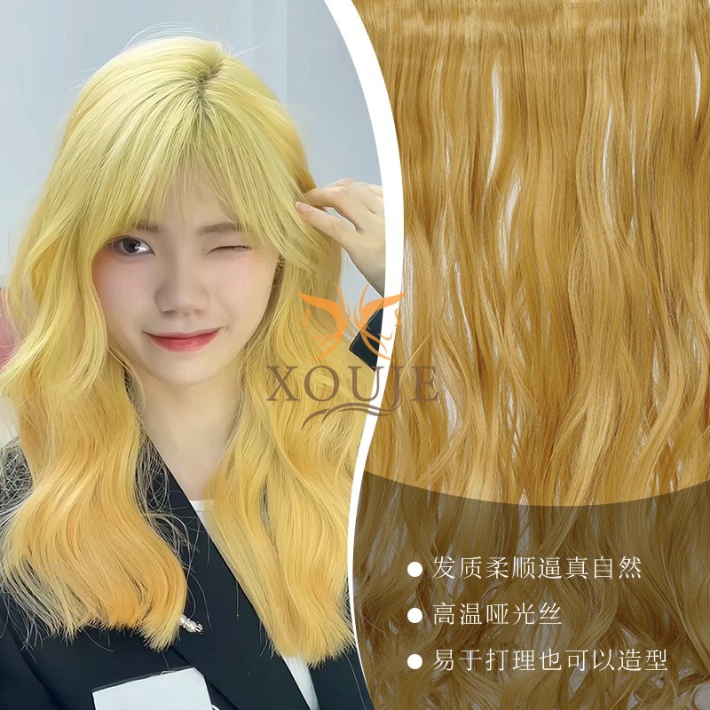 分开式金黄色假发片长直发金发8度色一片式隐形接长发增发量