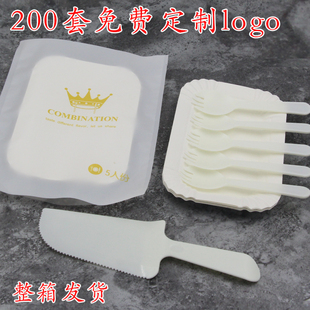 定制一次性塑料蛋糕盘叉刀盘叉勺碟子生日蛋糕餐盘餐具套装组合