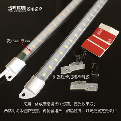 防水led灯条冷柜长条灯带220V冰箱冰柜点菜柜冷藏保鲜展示柜灯管