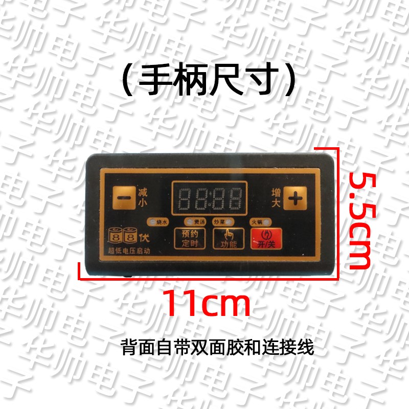 电磁炉万能板 电磁炉电路板维修板主板通用版控制板改装板配件