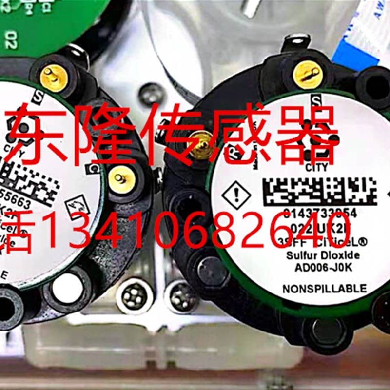 3012H型自动烟尘烟气测试仪09代氧气 SO2 NO CO NO2传感器