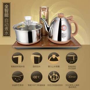 金灶V2全自动上水茶桌泡茶炉电茶壶抽水全智能茶台电茶炉电热水壶
