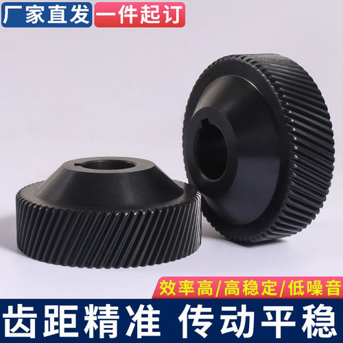 40Cr钢版筒齿轮卫星式全轮转印刷机齿轮子组合传动斜齿轮55T-170T