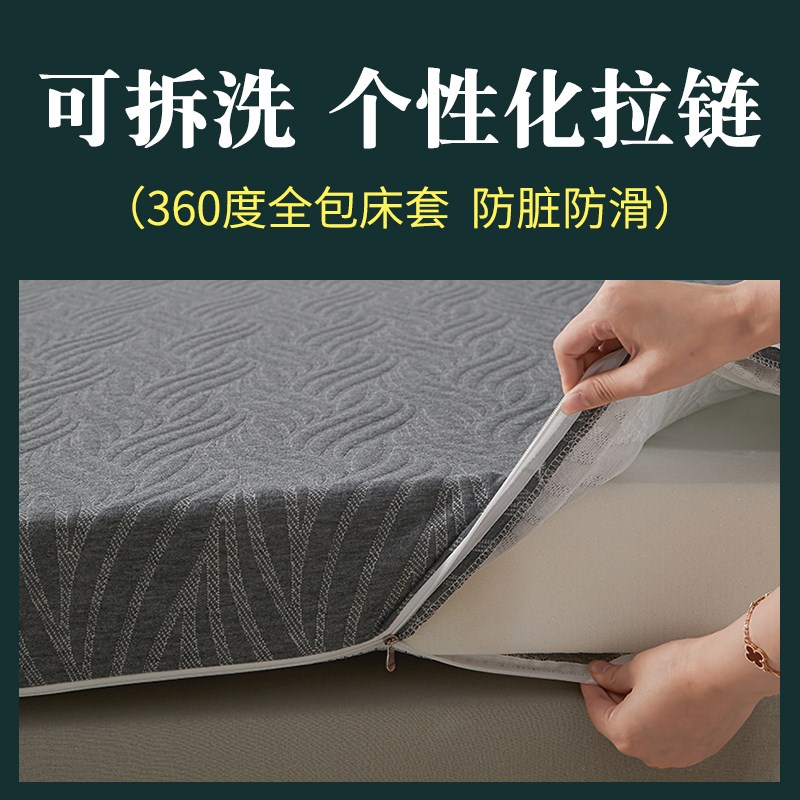 可拆洗卸床垫软垫子高密度海绵记忆棉宿舍学生单人0.9m1.8米加密