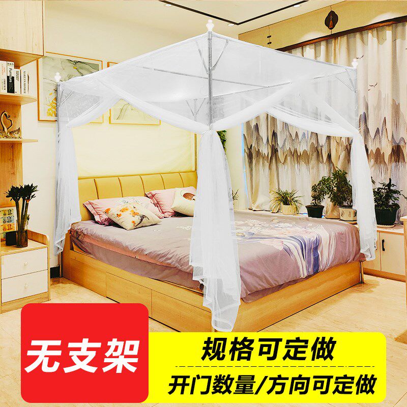 蚊帐单门无支架家用加密防尘卧室宫廷三开门落地单买蚊帐不含支架