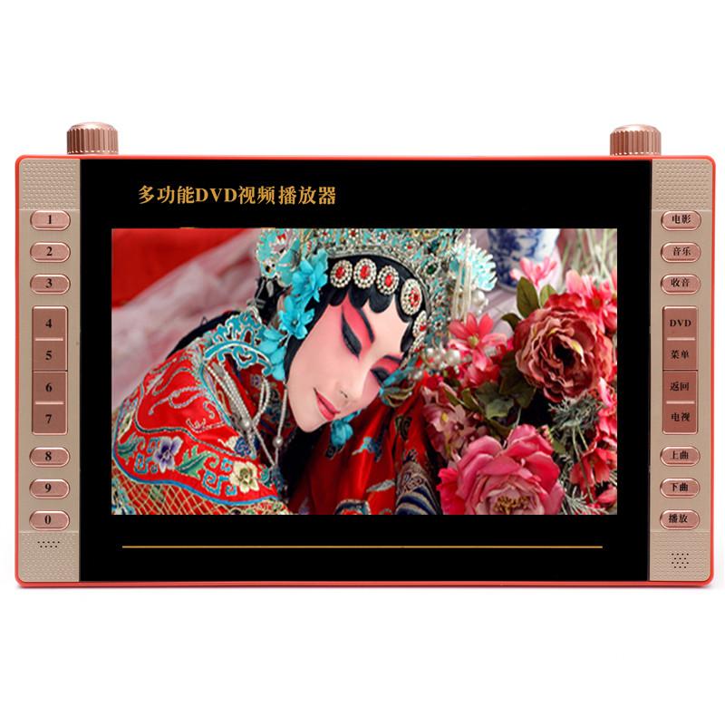 看戏机老人唱戏机高清广场舞播放器电视便携式家用插卡老年听戏机