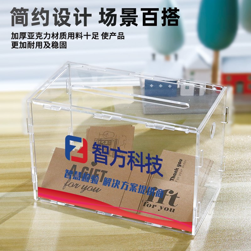 商务会展请赐名片盒亚克力便携卡片名片盒个性创意可定制收纳盒