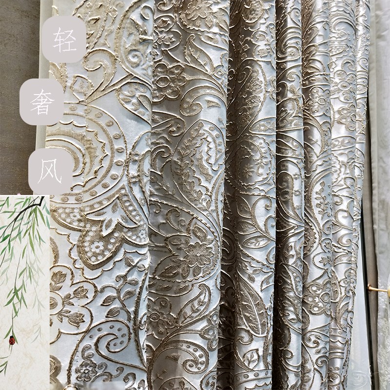 浮雕窗帘法式复古腰果花客厅高档大气美式卧室遮光轻奢高级感
