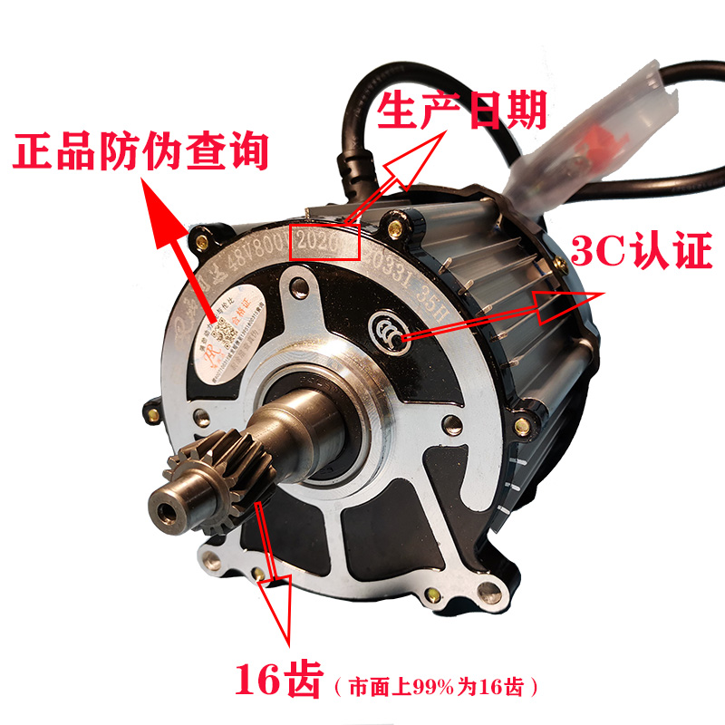电动三轮车电机马达鸿润达电机头差速无刷电机纯铜48V60V500W800W