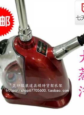 巧捷斯挂烫机HL56型大蒸汽2300W服装店商用手持立式熨斗电斗持熨