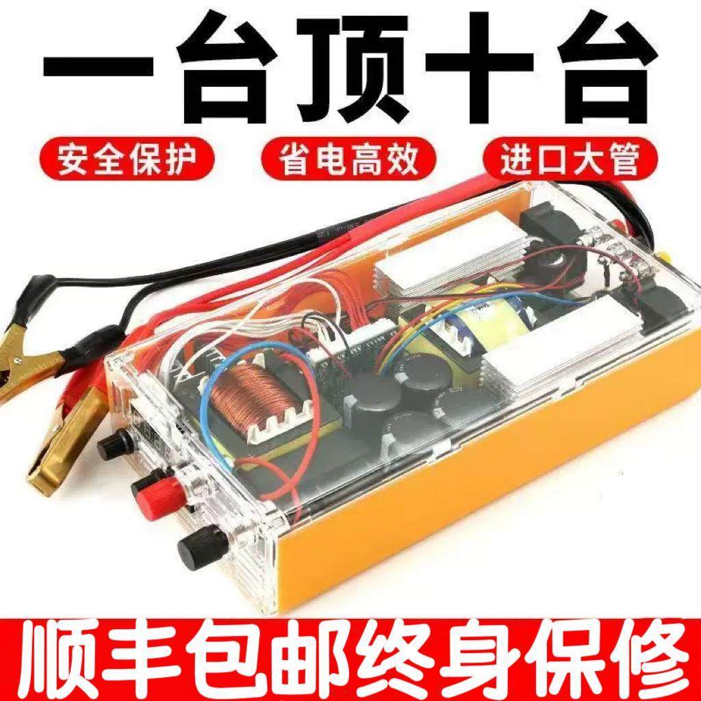 山姆斯1600M逆变器大功率逆变机头12V进口大管电子升压电源转换器