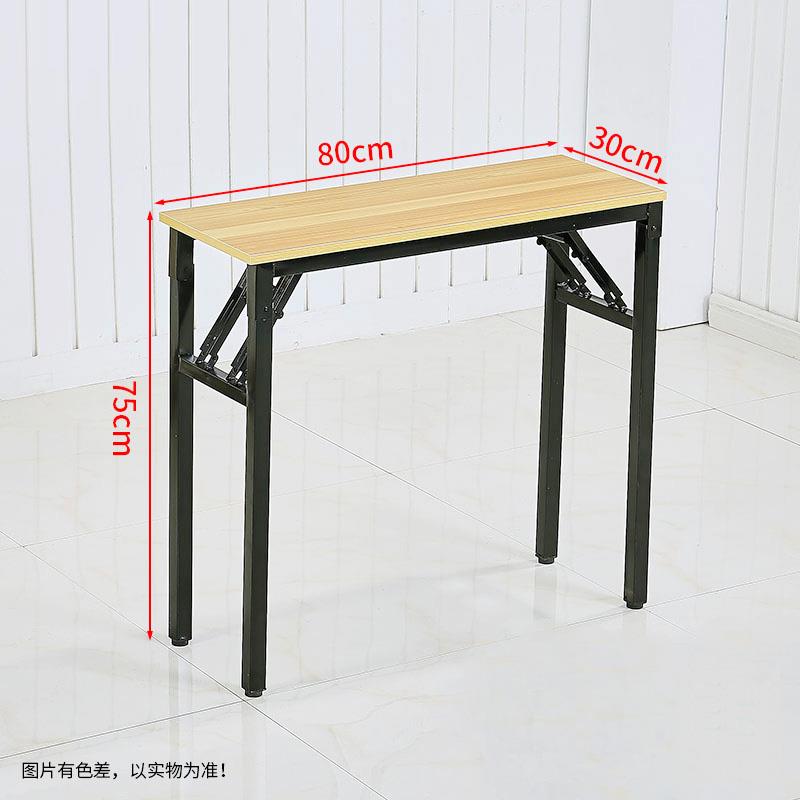 折叠桌子30宽小号迷你省空间学习桌墙边简约80厘米长的小书桌卧室