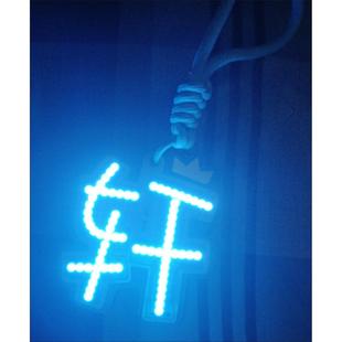 宋亚轩COB时代少年团宋亚轩发光超亮COB胸牌演唱会应援COB挂件