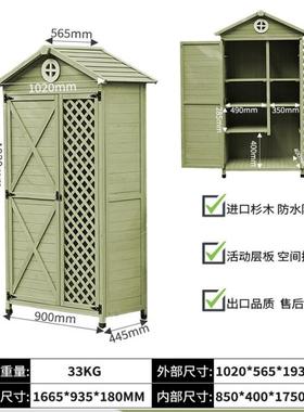 户外花园实用柜庭院阳台储物柜防雨遮阳工具室户外田园风格储物柜