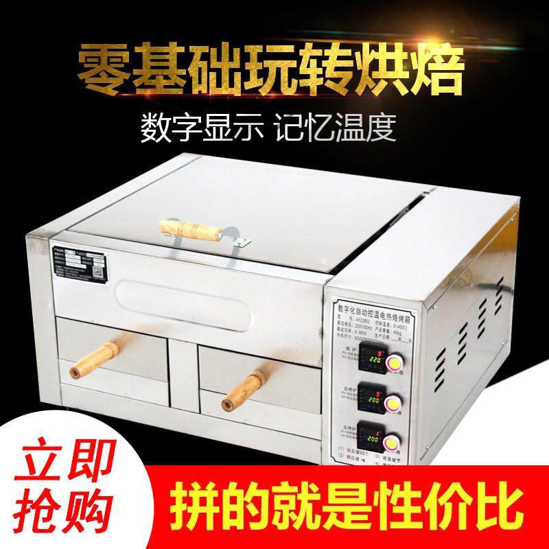 河间驴肉火烧电烤炉 老潼关肉夹馍火烧炉子 烧饼白吉馍商用电烤箱