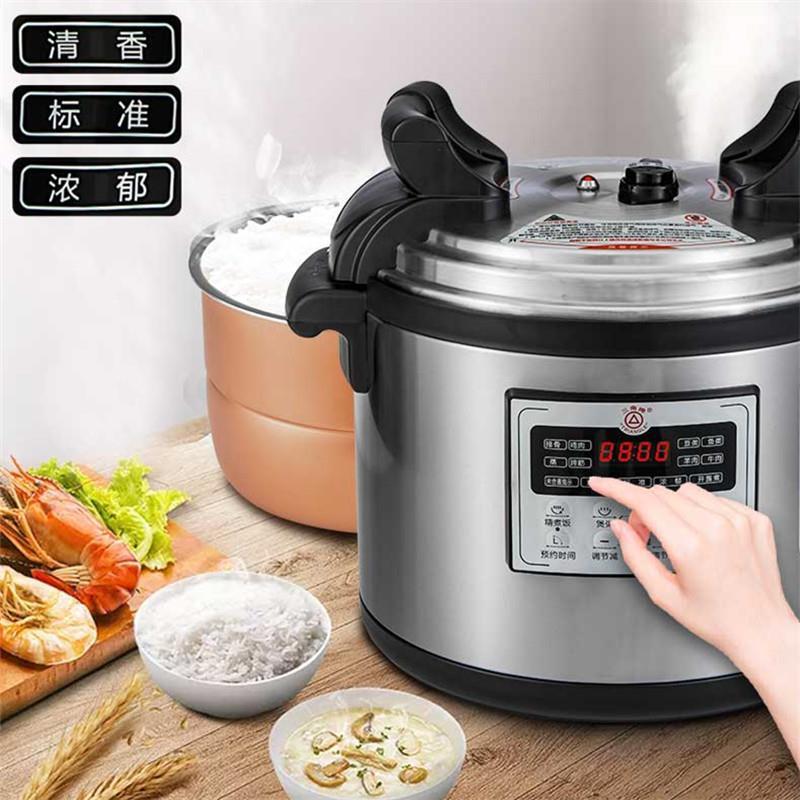 电压力锅商用大容量食堂饭店用多功能8L-升大号电高压锅