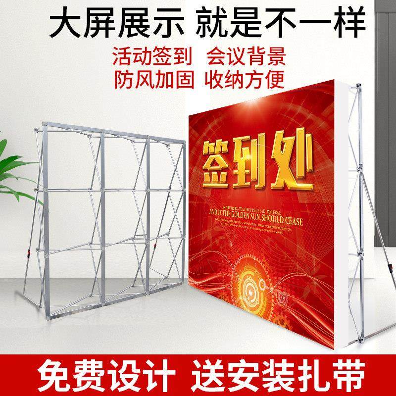 拉网展架折叠背景签到墙KT板广告展示架喷绘海报布伸缩活动背景架,商业/办公家具,X展架/易拉宝,淘宝优惠券,粉丝福利购,淘宝优惠卷