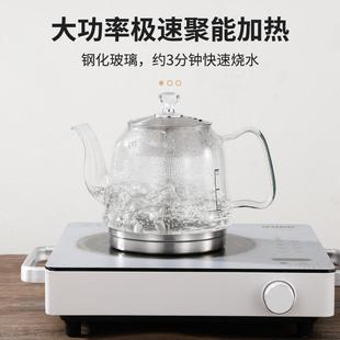 电磁炉水壶电陶炉通用烧水壶平底壶大容量煮茶器过滤 玻璃耐热中式