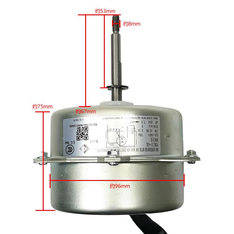 适用格.力空调室外机 风机 电机 马达 FW35X YDK35-6K 150130676