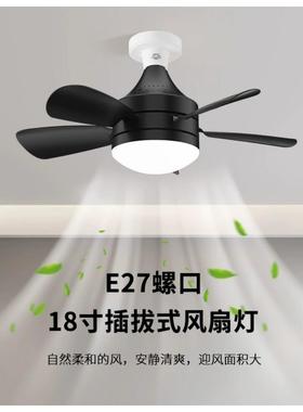 新款家用简约静音吊扇灯E27可拆卸扇叶灯遥控客厅卧室黑色风扇灯