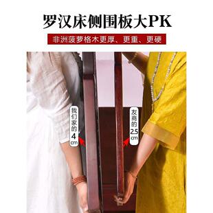 #罗汉QL0203床三件套客中式实木户沙发床彷古厅家俱小型贵格妃榻