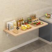 壁挂式 折叠桌板连壁餐桌家用实木可挂墙上小桌子厨房置物架靠墙桌
