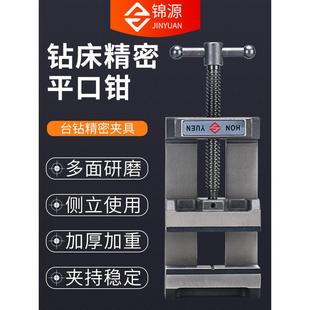 钻床高精密角固式平口钳 雕刻机钻铣床用台钳夹具虎钳4寸6寸包邮