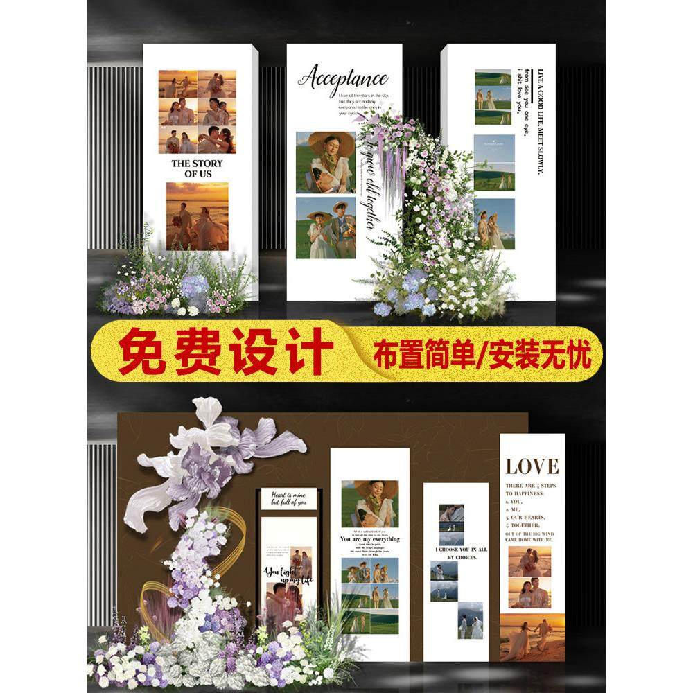 结婚kt板照片墙网红简洁迎宾背景板订婚礼舞台布置婚庆定制留影区,节庆用品/礼品,婚宴背景墙,淘宝优惠券,粉丝福利购,淘宝优惠卷