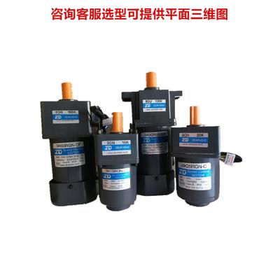 中大齿轮减速机15W25W90W120W200W单相微型交流刹车调速电机220V