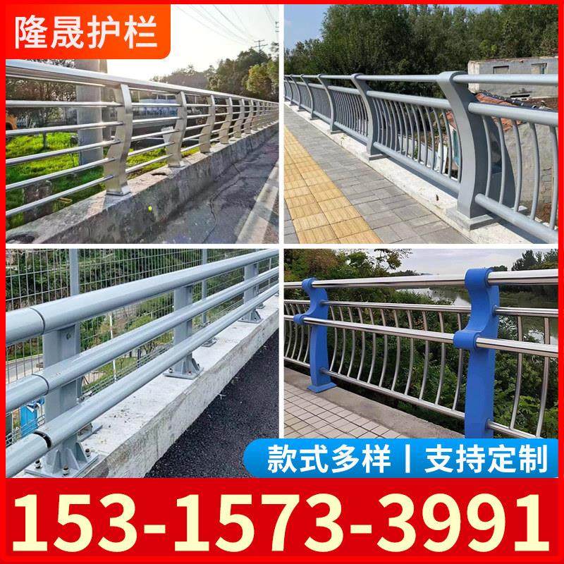 桥梁防撞护栏河道景观隔离栏杆不锈钢护栏天桥人行道安全防护栏杆,五金/工具,护栏/隔离栏,淘宝优惠券,粉丝福利购,淘宝优惠卷