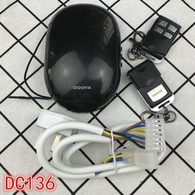 车库门卷帘门DOOYA欧卷管状电机控制器DC31控制器DC136管状控制器