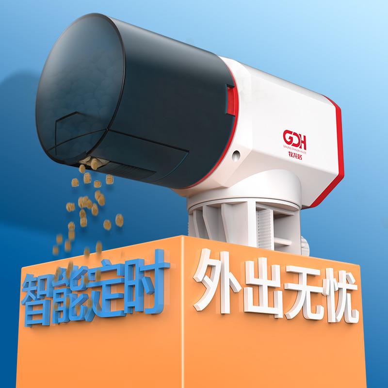 鱼缸自动喂食器鱼小型内置充电式智能定时水族箱乌龟全自动投食器