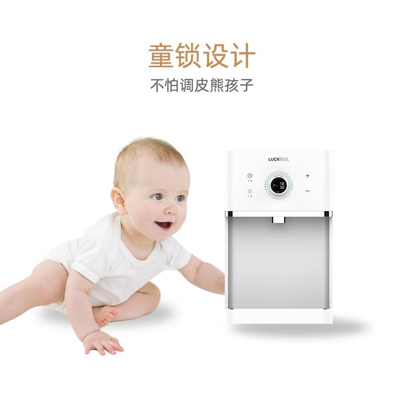 LUCKBOIL乐开宝管线机管线机家用壁挂式饮水机直饮机净水器一体机
