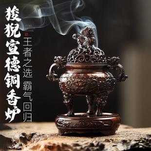 狻猊纯铜香炉家用室内熏香炉高级感仿古三足檀香炉中式宣德铜香炉