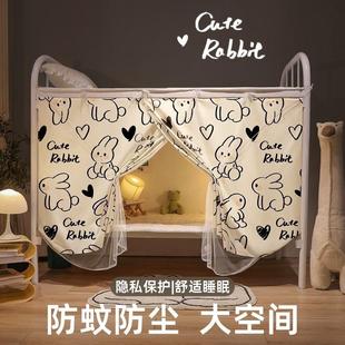 床帘蚊帐一体式遮光学生宿舍单人2025新款上下铺上铺床遮挡帘寝室