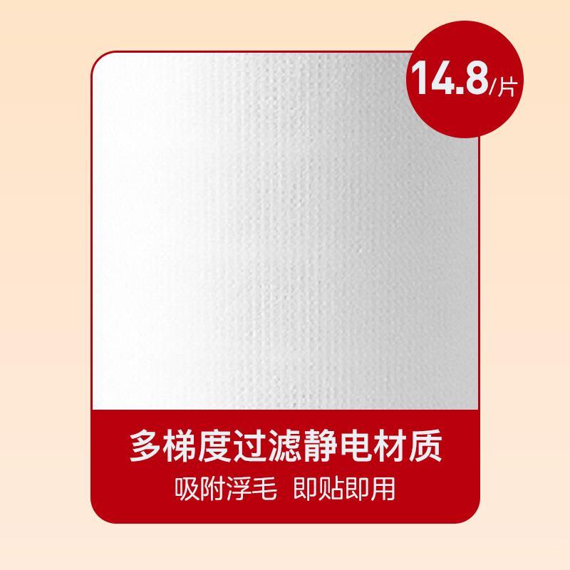 夏静猫普大白P70宠空气净化/夏器电棉滤网猫棉（6片物装）