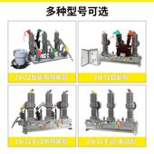 10kv高压真空断路器zw32 12fg 630a户外智能带隔离看门狗柱上开关