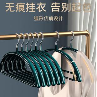 防滑衣架家用金属不锈钢无痕不鼓包衣挂挂钩加粗晾衣服晒衣撑