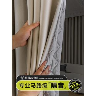 隔音卧室窗帘马路边遮阳防晒隔热隔音加厚全遮光保温帘阳台防风帘