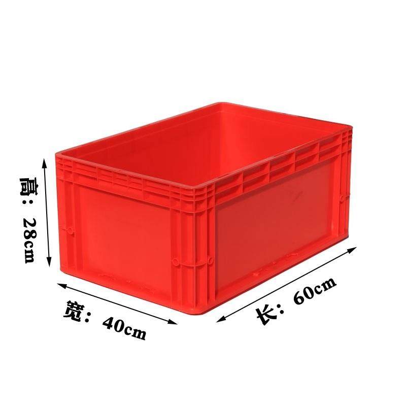 红色物流箱周转箱汽配箱600*400*280eu升级加厚箱收纳箱不良品箱,包装,塑料周转箱,淘宝优惠券,粉丝福利购,淘宝优惠卷
