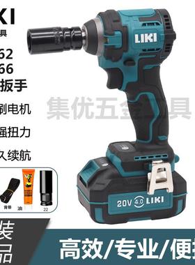 奇磨锂奇LK362无刷电动起子架子工具冲击气动扳手汽修充电手机电