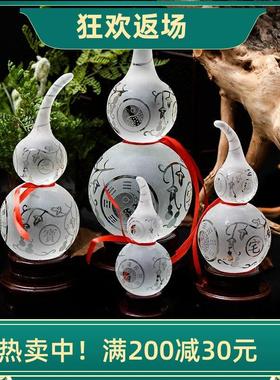 特价大小号白水晶葫芦摆件吉祥物纳福门对门家居客厅玄关装饰品