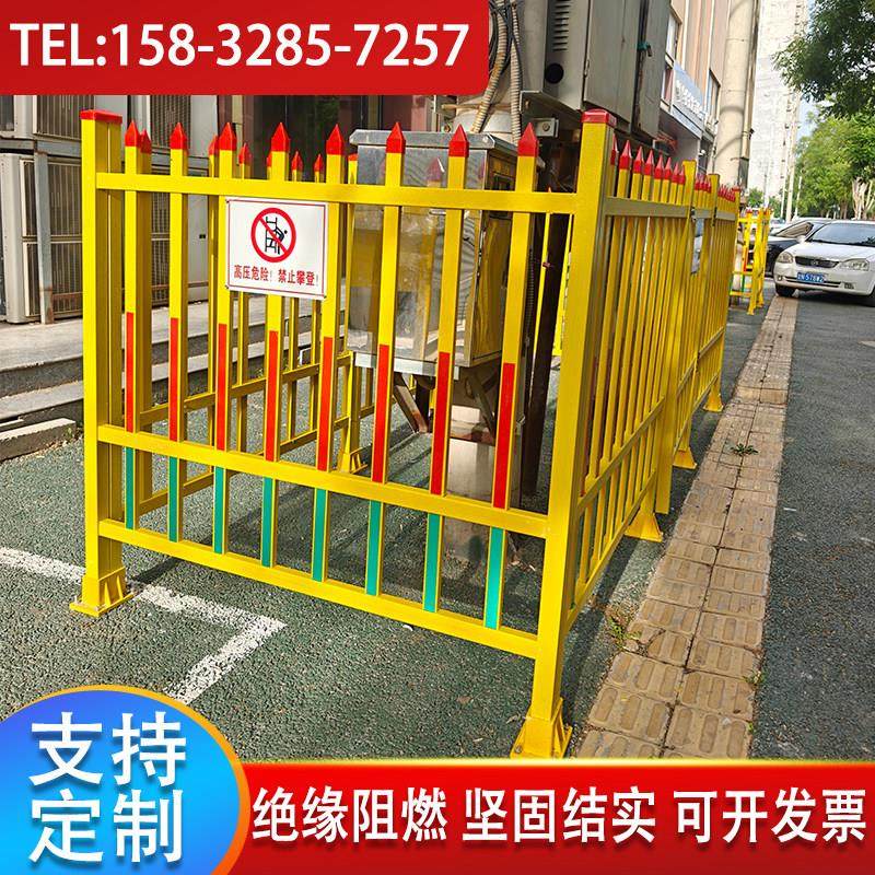 玻璃钢护栏变压器围栏绝缘箱变隔离防护栏杆栅栏安全电力围挡黄色,五金/工具,护栏/隔离栏,淘宝优惠券,粉丝福利购,淘宝优惠卷