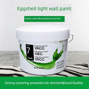 丹麦进口福乐阁攸丽柯蛋壳光墙面漆办公室卧室走廊室内墙面涂料