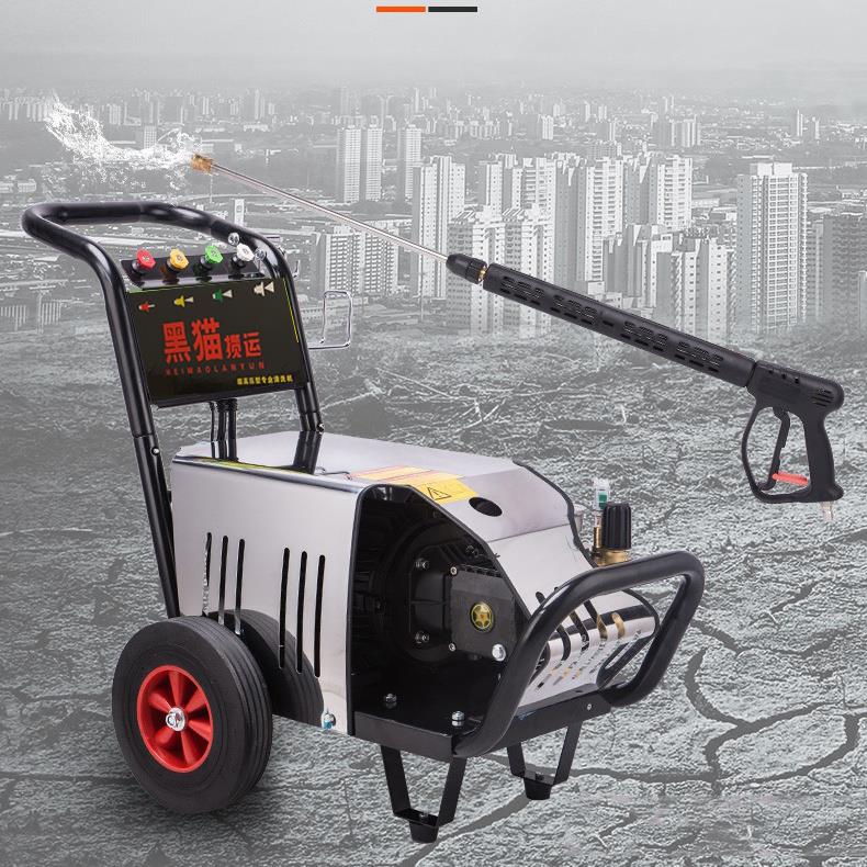 黑猫教授工业清洗机380V三相电大功率超高压洗车机除锈喷砂剥厂家