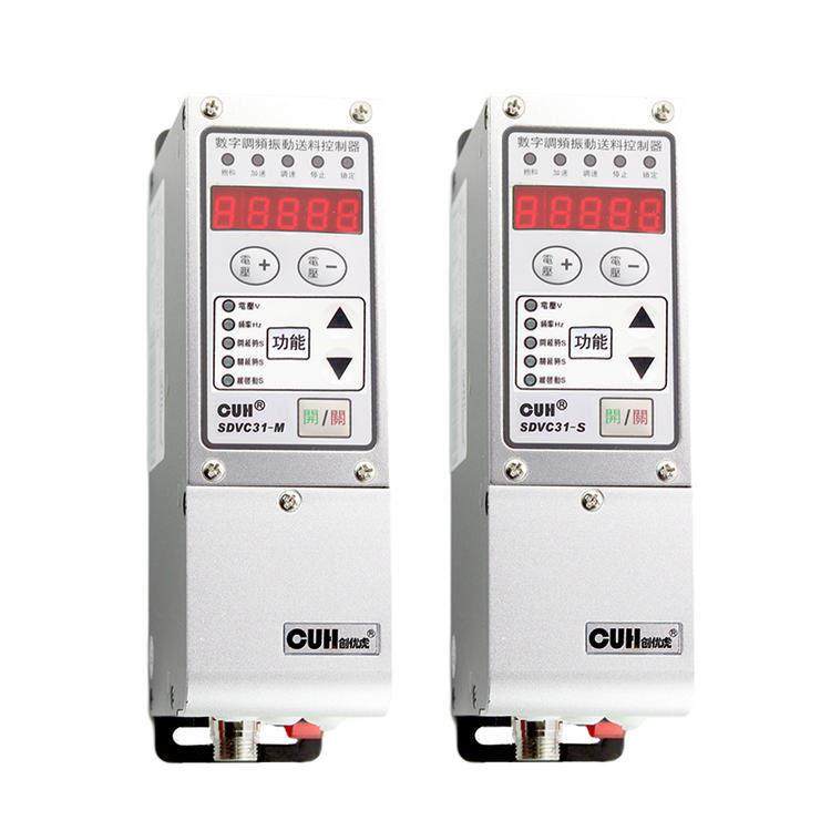 创优虎CUH SDVC31-S M智能数字调频振动盘送料调速器控制器