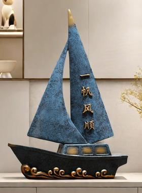 一帆风顺帆船家居客厅办公室开 业礼物电视柜台装饰品玄关酒柜摆
