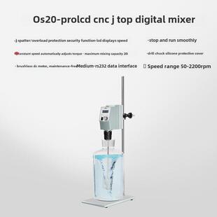 北京大龙Os20-S调音台实验室数显电动调音台功能强大的机械调音台