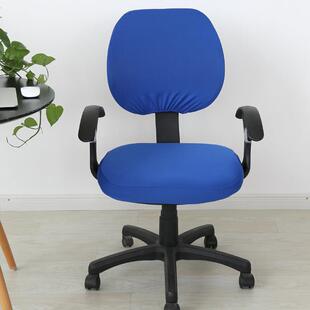 电脑椅套分体半款转椅套办公椅背套电脑扶手罩电脑椅子套弹力定做